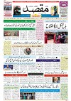 M-Front_page-0001