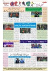 M-Front_page-0008