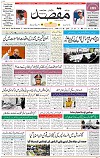 Front page M 23