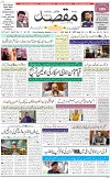 Front page MM