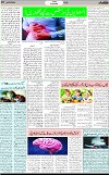 7th page