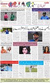 8th page