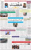 1st Page