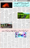6th page