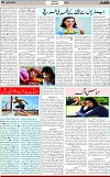 7th page