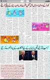 5th page