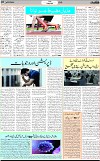 7th page
