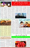 5th page