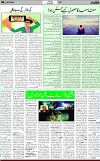 6th page