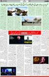 5th page