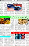 6th page