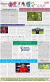 8th page
