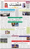 1st page