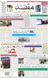 1st Page