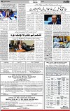 3rd page