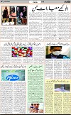 7th page
