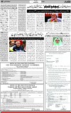 3rd page