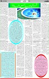 6th page