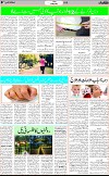 7th page