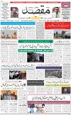 1st Page