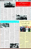 5th page