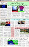 7th page