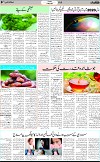 7th page