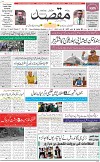 Front page MM