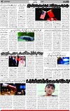 2nd page