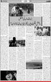 6th page
