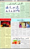 7th page