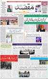 1st Page