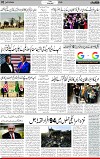 2nd page