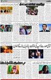 2nd page