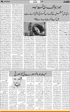 6th page