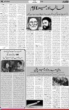 5th page