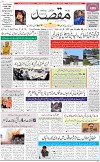 Front page MM
