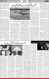 5th page