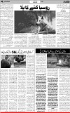 6th page