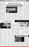 6th page
