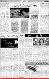 6th page
