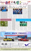 8th page