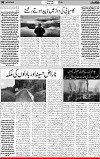 5th page