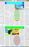 7th page