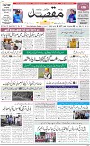 Front page MM2