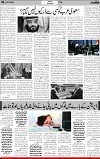 5th page