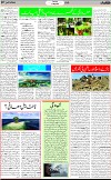 7th page
