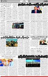 2nd page