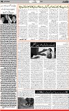 6th page