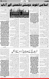 6th page